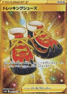 Trekking Shoes⁣ - Time Gazer⁣ (Secret Rare)⁣ [087]