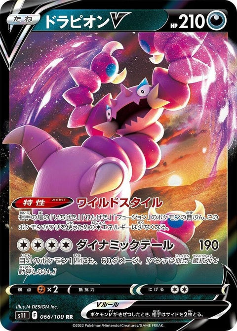 66-drapionv