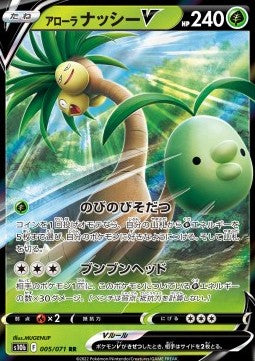 Alolan Exeggutor V⁣ - Pokémon GO Enhanced Expansion Pack⁣ (Double Rare)⁣ [005]