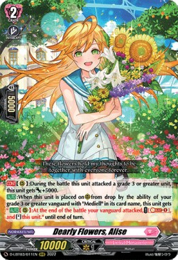 Dearly Flowers, Alise  (V.1 - Triple Rare) - Lyrical Monasterio: Summertime Memories! (Triple Rare) [D-LBT03-011]