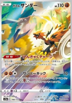 Galarian Zapdos⁣ - VSTAR Universe⁣ (Illustration Rare)⁣ [188]