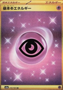 Psychic Energy⁣ - Pokémon Card 151⁣ (Secret Rare)⁣ [210]