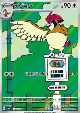 Pidgeotto⁣ - Ruler of the Black Flame⁣ (Illustration Rare)⁣ [119]