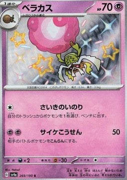 Rabsca⁣ - Shiny Treasure ex⁣ (Holo Rare)⁣ [269]
