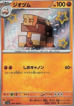 Naclstack⁣ - Shiny Treasure ex⁣ (Holo Rare)⁣ [284]