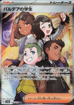Paldean Student⁣ - Shiny Treasure ex⁣ (Ultra Rare)⁣ [346]