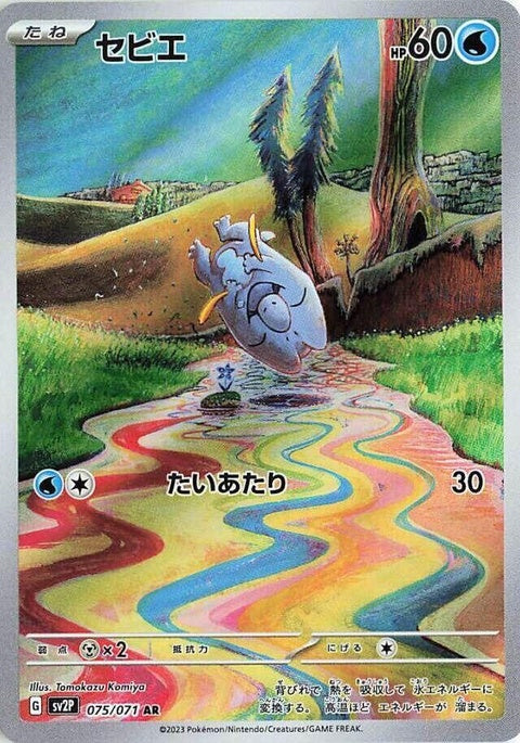 75-frigibax