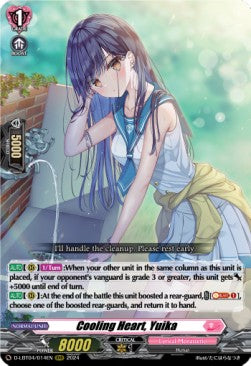 Cooling Heart, Yuika [D Format]⁣ - Lyrical Monasterio: Trick or Trick!⁣ (Triple Rare)⁣ [014]