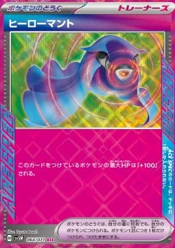 Hero's Cape⁣ - Cyber Judge⁣ (ACE Rare)⁣ [064]