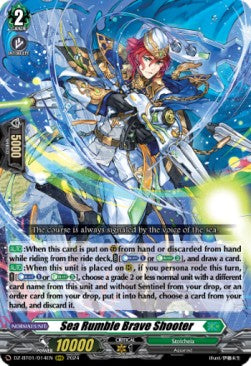 Sea Rumble Brave Shooter [D-Format] (V.1 - Triple Rare)⁣ - Fated Clash⁣ (Triple Rare)⁣ [014]
