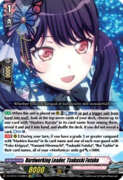 Hardworking Leader, Tsukushi Futaba [D-Format] (V.1 - Feature Rare)⁣ - Fated Clash⁣ (Feature Rare)⁣ [EX08]