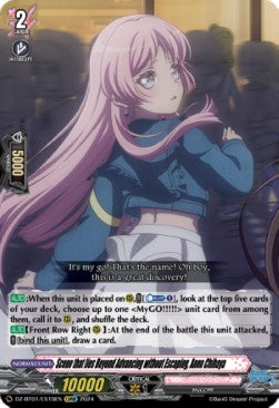 Scene that lies Beyond Advancing without Escaping, Anon Chihaya [D-Format] (V.1 - Feature Rare)⁣ - Fated Clash⁣ (Feature Rare)⁣ [EX15]