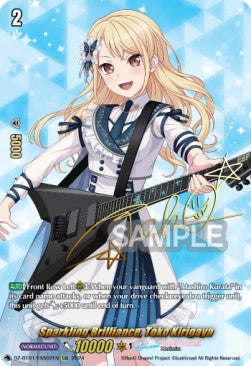 Sparkling Brilliance, Toko Kirigaya [D-Format] (V.2 - Special EX)⁣ - Fated Clash⁣ (Special EX)⁣ [EXS02]