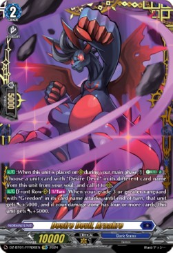 Desire Devil, Araakre [D-Format] (V.2 - Double Frame Rare)⁣ - Fated Clash⁣ (Double Frame Rare)⁣ [FFR06]