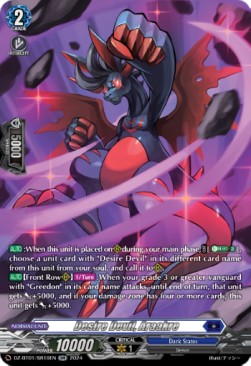 Desire Devil, Araakre [D-Format] (V.3 - Silver Rare)⁣ - Fated Clash⁣ (Silver Rare)⁣ [SR10]