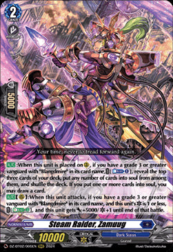 Steam Raider, Zamuug [D-Format] (V.1 - Triple Rare)⁣ - Illusionless Strife⁣ (Triple Rare)⁣ [005]