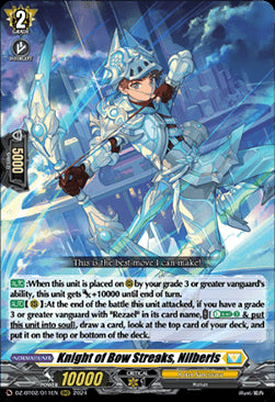 Knight of Bow Streaks, Nilberis [D-Format] (V.1 - Triple Rare)⁣ - Illusionless Strife⁣ (Triple Rare)⁣ [011]