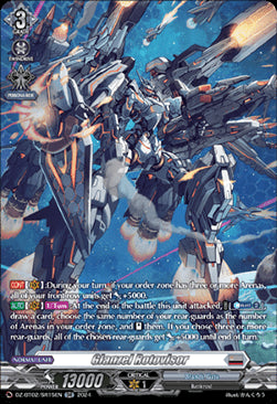 Glanzel Rotovisor [D-Format] (V.3 - Silver Rare)⁣ - Illusionless Strife⁣ (Silver Rare)⁣ [SR15]