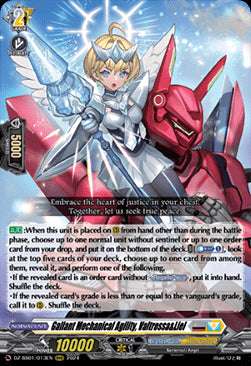 Gallant Mechanical Agility, Valtrossa&Liel  (V.1 - Triple Rare) - Festival Booster 2024 (Triple Rare) [DZ-SS01-013]