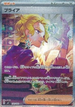 Briar⁣ - Stellar Miracle⁣ (Special Illustration Rare)⁣ [132]