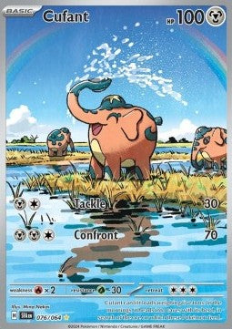 Cufant⁣ - Shrouded Fable⁣ (Illustration Rare)⁣ [076]