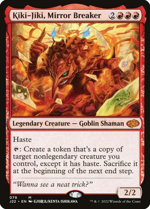 79-kikijikimirrorbreaker