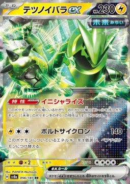 Iron Thorns ex⁣ - Terastal Festival ex⁣ (Double Rare)⁣ [056]