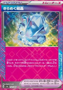Sparkling Crystal⁣ - Terastal Festival ex⁣ (ACE Rare)⁣ [152]
