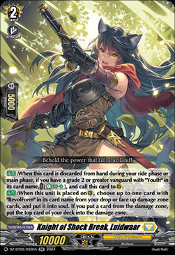 Knight of Shock Break, Luidwaar [D-Format] (V.1 - Double Rare)⁣ - Omniscient Awakening⁣ (Double Rare)⁣ [033]