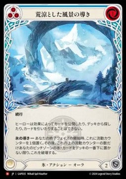 Channel the Bleak Expanse (Regular) - Archive Mastery Pack - Guardian (Majestic) [GAP-035]