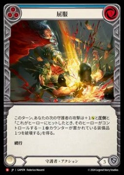 Buckle (Regular)⁣ - Archive Mastery Pack - Guardian⁣ (Majestic)⁣ [074]