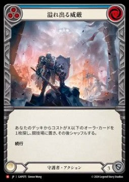 Imposing Visage (Regular)⁣ - Archive Mastery Pack - Guardian⁣ (Majestic)⁣ [075]