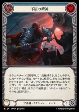 Never Yield (Regular)⁣ - Archive Mastery Pack - Guardian⁣ (Majestic)⁣ [078]