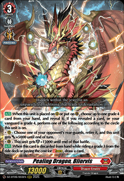 Pealing Dragon, Bliorvis [D-Format] (V.1 - Triple Rare)⁣ - Generation Dragenesis⁣ (Triple Rare)⁣ [003]