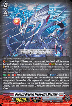 Genesis Dragon, Trans-else Messiah [D-Format] (V.1 - Triple Rare)⁣ - Generation Dragenesis⁣ (Triple Rare)⁣ [009]