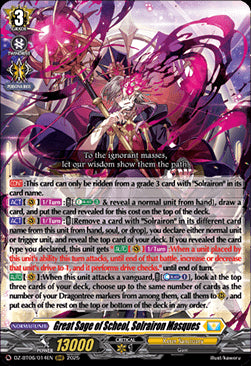Great Sage of Scheol, Solrairon Masques [D-Format] (V.1 - Triple Rare)⁣ - Generation Dragenesis⁣ (Triple Rare)⁣ [014]
