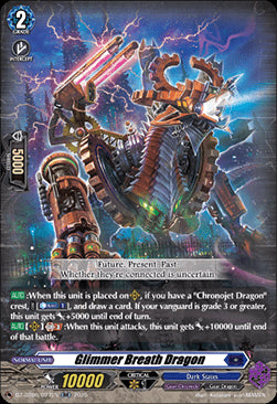 Glimmer Breath Dragon [D-Format] (V.1 - Double Rare)⁣ - Generation Dragenesis⁣ (Double Rare)⁣ [027]