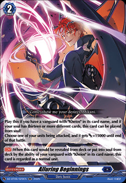 Alluring Beginnings [D-Format] (V.1 - Double Rare)⁣ - Generation Dragenesis⁣ (Double Rare)⁣ [029]