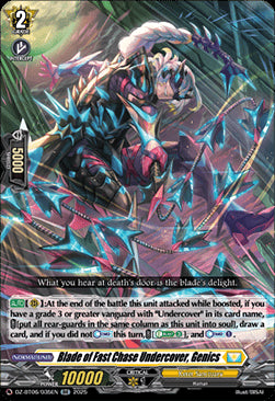 Blade of Fast Chase Undercover, Genics [D-Format] (V.1 - Double Rare)⁣ - Generation Dragenesis⁣ (Double Rare)⁣ [035]