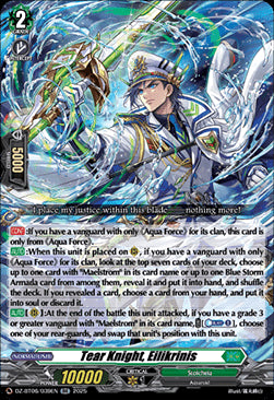 Tear Knight, Eilikrinis [D-Format] (V.1 - Double Rare)⁣ - Generation Dragenesis⁣ (Double Rare)⁣ [039]