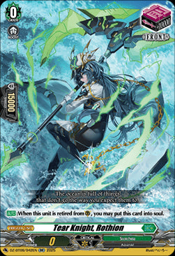 Tear Knight, Rothion [D-Format] (V.1 - Double Rare)⁣ - Generation Dragenesis⁣ (Double Rare)⁣ [042]