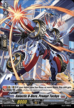 Galactic B-Hero, Prompt Tachys [D-Format] (V.1 - Rare)⁣ - Generation Dragenesis⁣ (Rare)⁣ [59]