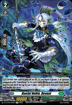 Rueful Noble, Devaut [D-Format] (V.1 - Rare)⁣ - Generation Dragenesis⁣ (Rare)⁣ [66]