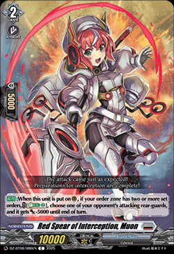 Red Spear of Interception, Muon [D-Format]⁣ - Generation Dragenesis⁣ (Common)⁣ [86]