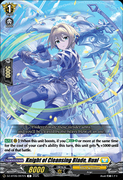 Knight of Cleansing Blade, Rual [D-Format]⁣ - Generation Dragenesis⁣ (Common)⁣ [97]