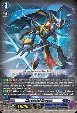 Chronojet Dragon [D Format] (V.1 - Special EX)⁣ - Generation Dragenesis⁣ (Special EX)⁣ [EX03]