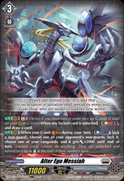Alter Ego Messiah [D Format] (V.1 - Special EX)⁣ - Generation Dragenesis⁣ (Special EX)⁣ [EX07]