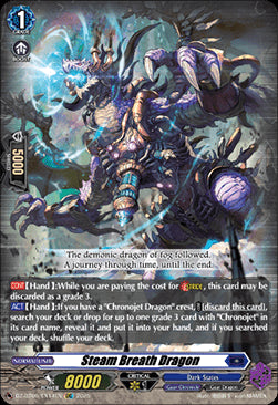Steam Breath Dragon [D Format]⁣ - Generation Dragenesis⁣ (Special EX)⁣ [EX14]