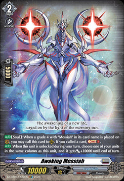 Awaking Messiah [D Format]⁣ - Generation Dragenesis⁣ (Special EX)⁣ [EX20]