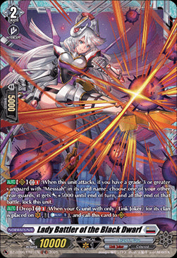 Lady Battler of the Black Dwarf [D-Format] (V.2 - Frame Rare)⁣ - Generation Dragenesis⁣ (Frame Rare)⁣ [FR21]